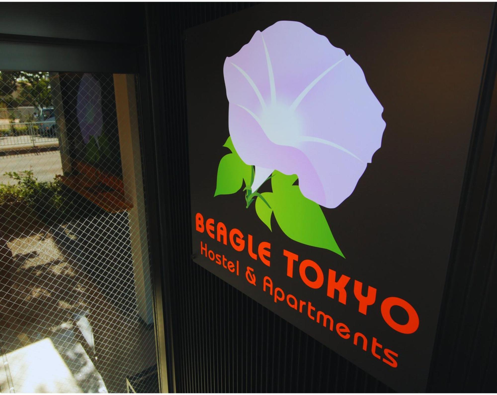 Beagle Tokyo Hostel＆Apartments מראה חיצוני תמונה
