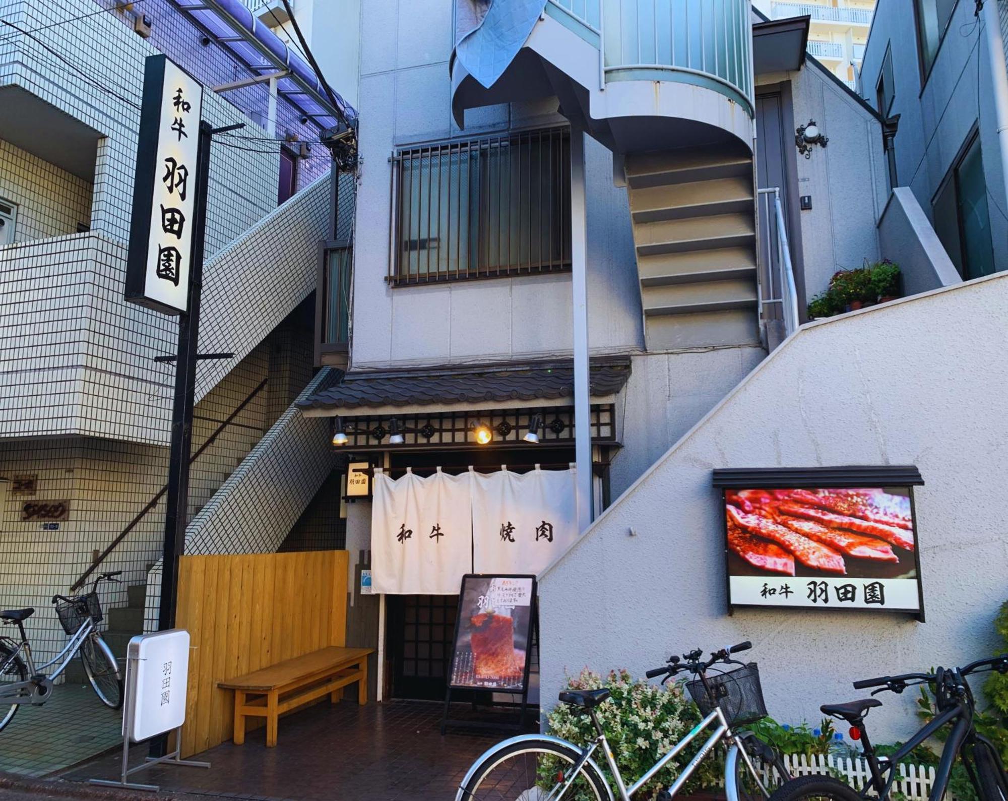 Beagle Tokyo Hostel＆Apartments מראה חיצוני תמונה